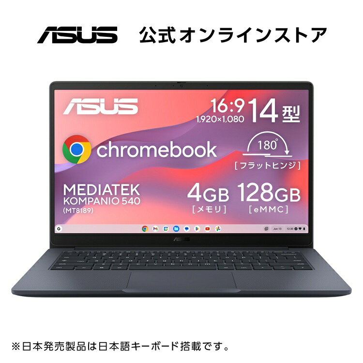 楽天市場】chromebook 日本語キーボードの通販