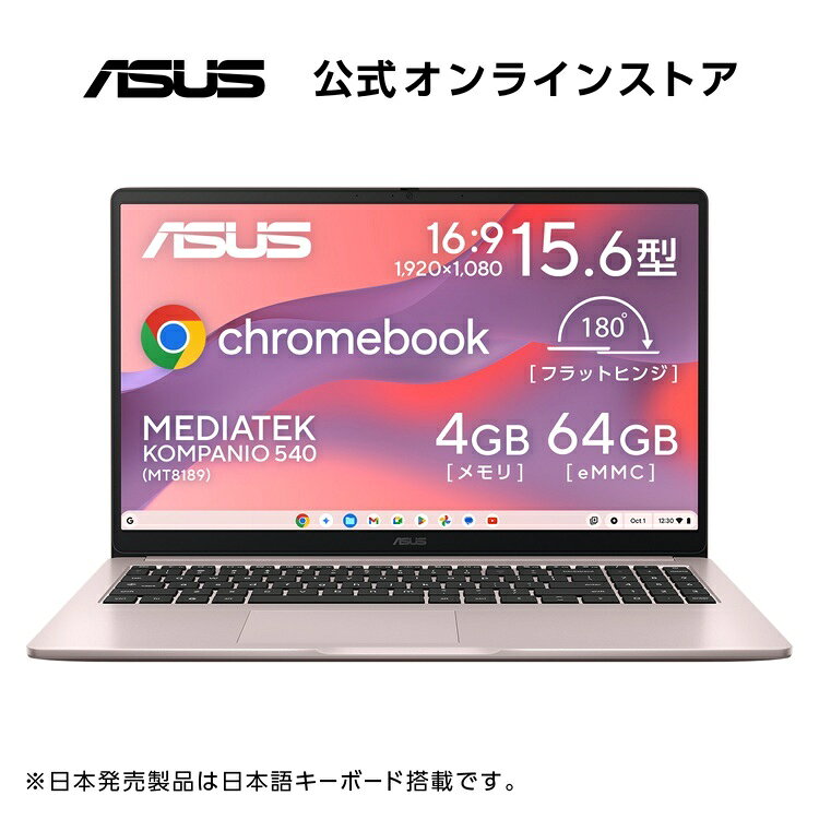 楽天市場】ピンク（メーカーASUS）（ノートPC｜パソコン）：パソコン
