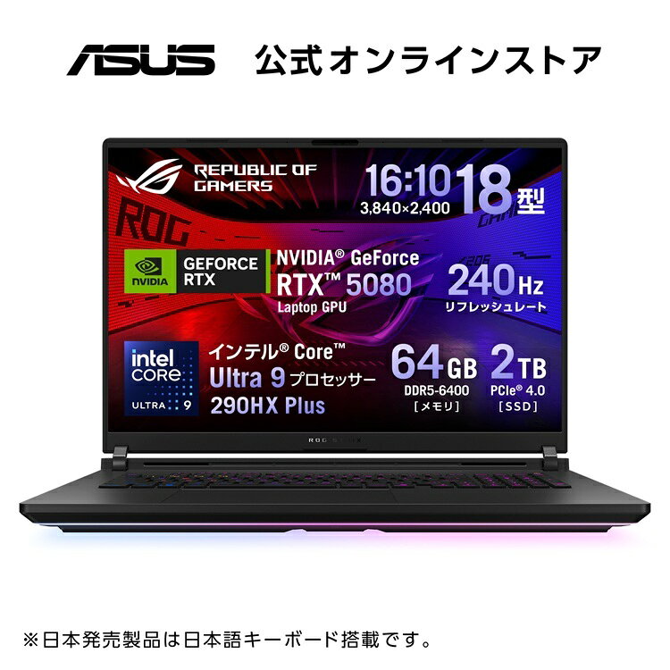 【ASUS公式新品直販・1年保証】18型　ゲーミングノートパソコンGeForce RTX 5080GPUメモリ16GB /インテル Core Ultra 9 290HX Plus/DDR5メモリ64GB / ストレージ2TB/ROG Strix SCAR 18/オフブラック(AniMe Vision)/ゲーム/動画編集/G835LWG-U9R5080