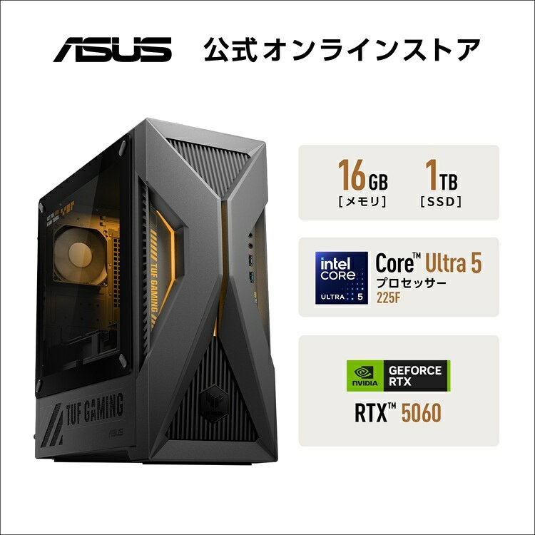 ゲーミングデスクトップPC「ASUS TUF Gaming T700 Mini」