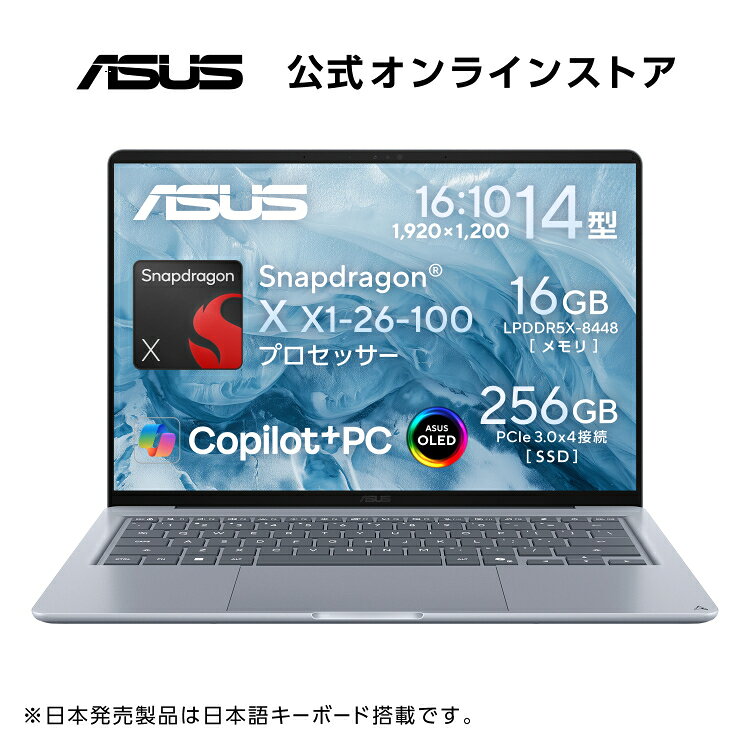 楽天市場】有機EL（ノートPC｜パソコン）：パソコン・周辺機器の通販