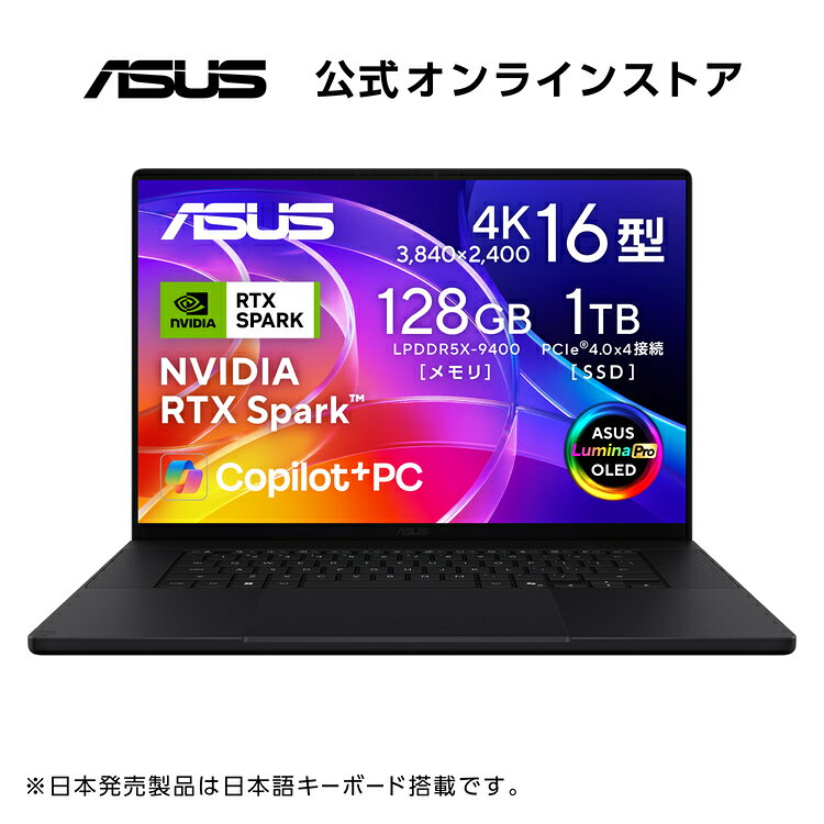 10/23以降発送 ProArt P1616インチ/OLED/NVIDIA RTX Spark N1X with 6144-core GPU a…