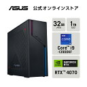 新発売 水冷式 ゲーミングデスクトップパソコン ROG G22CH インテル Core i9-13900KF メモリ 32GB NVIDIA GeForce RTX 4070 SSD 1TB Windows11 WPS Office付き WiFi 6E 水冷クーラー コンパクトサイズ 新品 G22CH-1390KF077W