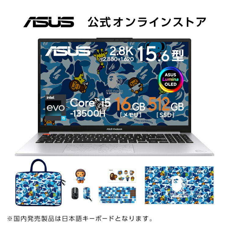 ノートパソコン ASUS Vivobook S 15 OLED BAPE Edition 15.6型 Core i5-13500H メモリ16GB SSD512GB Webカメラ 指紋認証 Windows11 日本語キーボード WPS Office付き クールシルバー Bapeコラボアクセサリ フィギュア K5504VA-MA265W