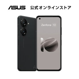 【箱破損品】【アウトレット価格】SIMフリースマートフォン ASUS Zenfone 10 メモリ 8GB ストレージ 256GB 5.9型 ワイド AMOLED Qualcomm Snapdragon 8 Gen 2 防水防塵 IP65・IP68 Android 13 5G FeliCa おサイフケータイ 新品 おしゃれ ミッドナイトブラック ZF10-BK8S256