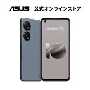 【ポイントUPセール】SIMフリースマートフォン ASUS Zenfone 10 メモリ 8GB ストレージ 256GB 5.9型 ワイド AMOLED Qualcomm Snapdragon 8 Gen 2 防水防塵 IP65 IP68 Android 13 5G FeliCa おサイフケータイ 新品 おしゃれ スターリーブルー ZF10-BL8S256