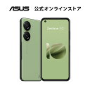 SIMフリースマートフォン ASUS Zenfone 10 メモリ 8GB ストレージ 256GB 5.9型 ワイド AMOLED Qualcomm Snapdragon 8 Gen 2 防水防塵 IP65・IP68 Android 13 5G FeliCa おサイフケータイ 新品 …