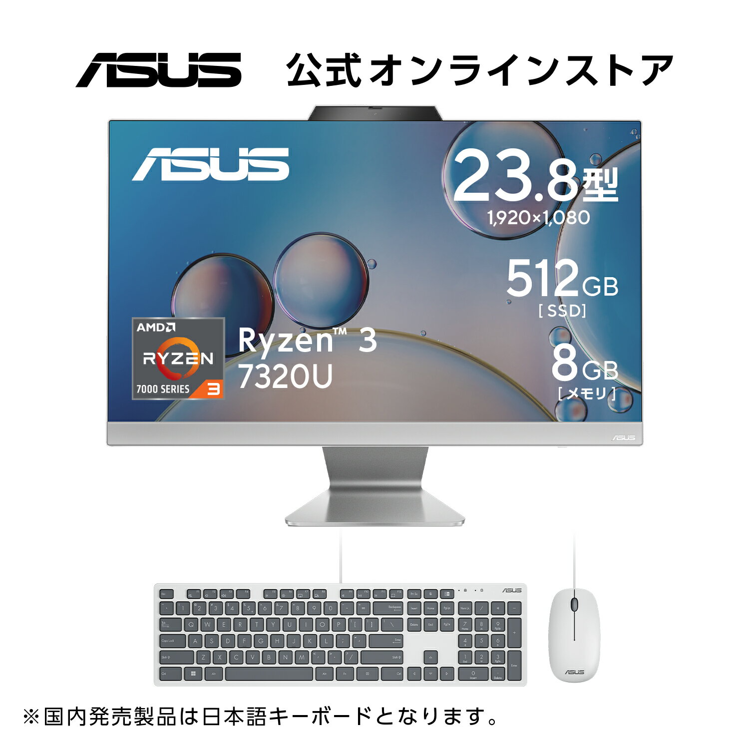 5/9 20ݥۥ۰η ǥȥåץѥ 23.8եHD Ryzen 3 7320U 8GB SSD512GB եå졼75Hz Web WiFi6E Bluetooth Windows11 USBܸ쥭ܡ USBޥ դDVDɥ饤...