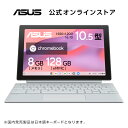 新発売 2in1ノートパソコン ChromeOS 10.5型 1 920 1 200 タッチパネル メモリ 8GB eMMC 128GB Webカメラ WiFi 6 Bluetooth 日本語キーボード デタッチャブル ペン付属 超軽量 約988g ASUS Chromebook CM30 Detachable CM3001DM2A-R70006