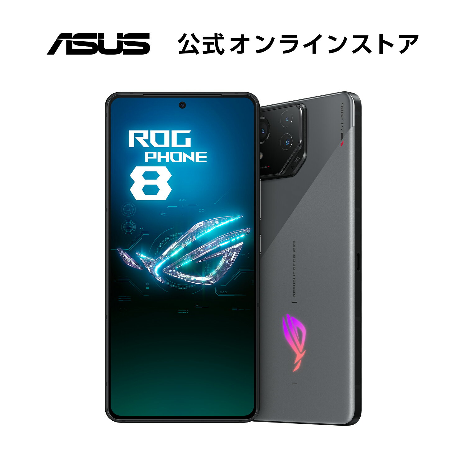 5/17新発売 ゲーミング SIMフリースマートフォン ASUS ROG Phone 8 メモリ16GB ストレージ 256GB 6.78型 LTPO AMOLED Qualcomm Snapdragon 8 Gen 3 防水防塵 IP65 IP68 5000万画素 Android 14 5G FeliCa おサイフケータイ レベルグレー ROG8-GY16R256