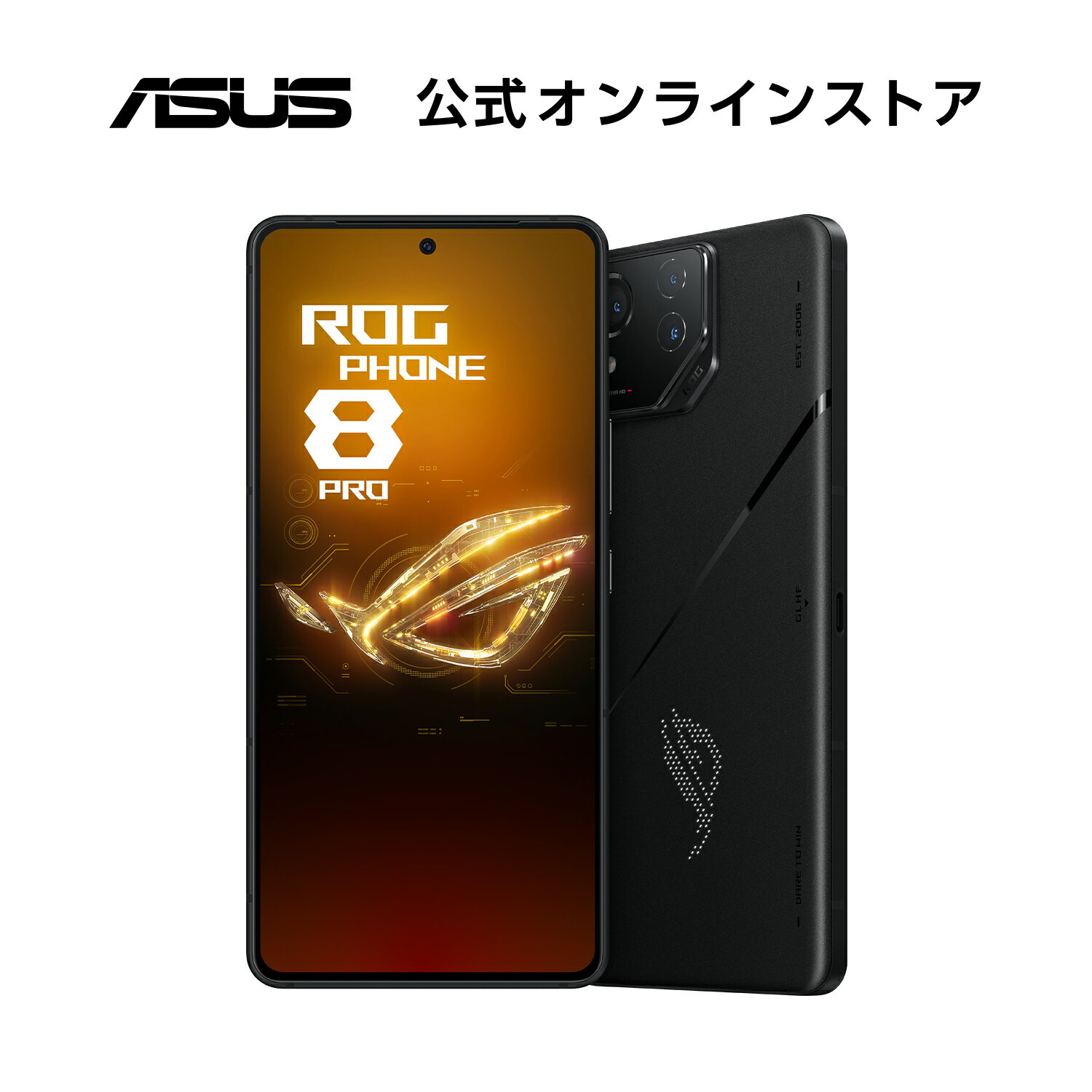 5/17新発売 ゲーミング SIMフリースマートフォン ASUS ROG Phone 8 Pro メモリ16GB ストレージ 512GB 6.78型 LTPO AMOLED Qualcomm Snapdragon 8 Gen 3 防水防塵 IP65・IP68 5000万画素 Androi…