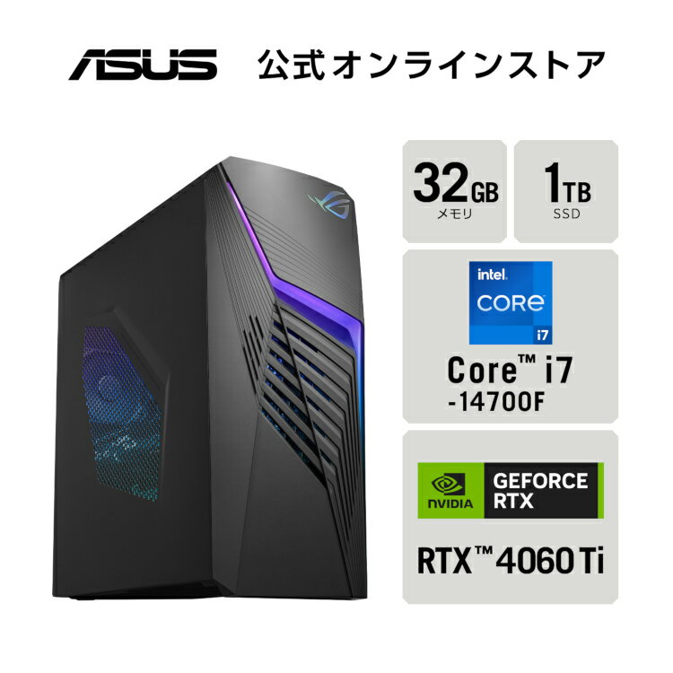 5/10ȯ ߥ ǥȥåץѥ 27L RTX 4060 Ti Core i7-14700F  32GB SSD 1TB LAN WiFi 6E Bluetooth Windows11 WPS Officeդ Xbox Game Pass Ultimate (1Ѹ) ȥ꡼졼 ROG Strix G13CHR-714F1T324060T