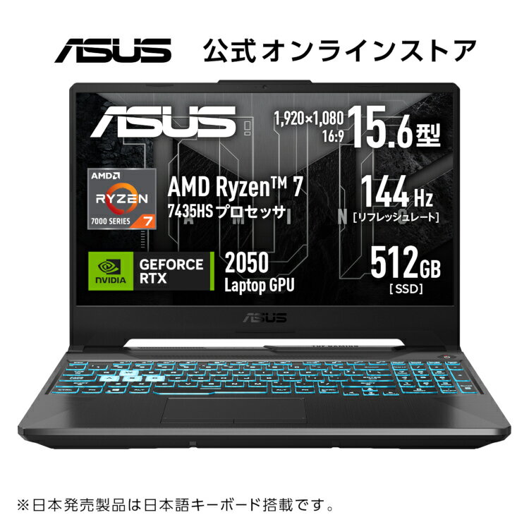 楽天市場】asus ノートパソコン(CPU製品名AMD Ryzen 7)の通販 楽天市場】asus ノートパソコン(CPU製品名AMD Ryzen 7)の通販