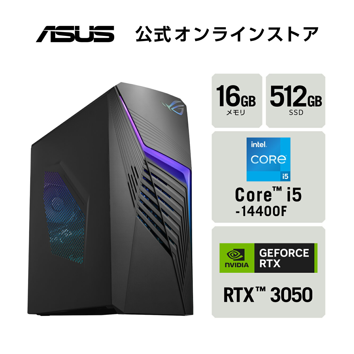 【アウトレットセール】【箱破損品】ゲーミング デスクトップパソコン RTX 3050 Core i5-14400F メモリ..