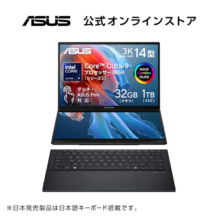 楽天市場】2in1 pc asus(ノートPC|パソコン):パソコン・周辺機器の通販 楽天市場】2in1 pc asus(ノートPC|パソコン):パソコン・周辺機器の通販