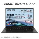 【7月特別セール価格】ノートパソコン Copilot+PC NPU最大50TOPS Ryzen AI 5 340 メモリ 16GB SSD 512GB 14型 有機EL OLED Webカメラ 顔認証 Windows11 Type-C充電 日本語キーボード 薄型軽量 ASUS Zenbook 14 UM3406KA-AI5165W