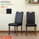 OLIVIA _CjO`FA 2rZbg@lh01 NA/WAL ubN zCg AC{[ ؖڒ Ebh   U[ PVC VR؍ ʍ 47cm 45cm 50cm rO ֎q i` k VbN