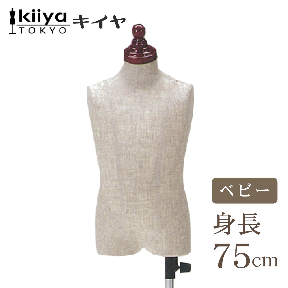 楽天市場】kiiya 1/2の通販 楽天市場】kiiya 1/2の通販