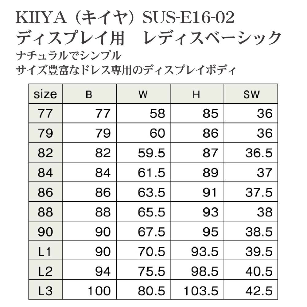 KIIYA ������ �ǥ����ץ쥤�� ��ǥ������ܥǥ� �ɥ쥹�������� �١����å� SUS-E16-02