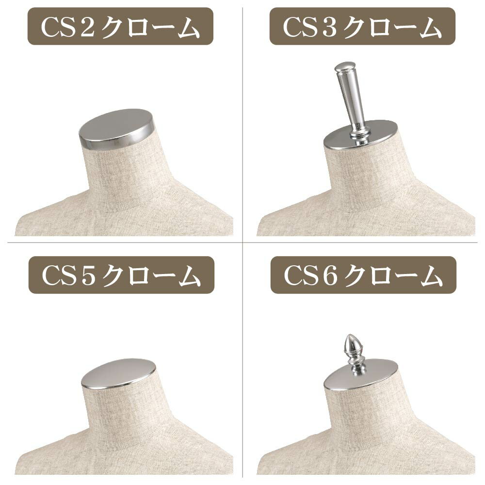 KIIYA キイヤ メンズベーシック ディスプレイ用トルソー ROC-E20-01