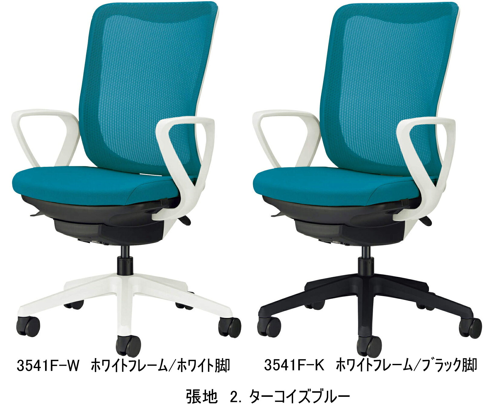 LION ライオン事務器 Leios レイオス サークルアーム ミドルバック 3541F [2]