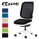 \★スーパーセール★20%OFF★オフィスチェア アームレス ライオン事務器 RIDE キャスター 椅子 パソコン デスク 会議室 ロッキング 揺れる 姿勢 腰...