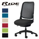 \★スーパーセール★20%OFF★オフィスチェア アームレス ライオン事務器 RIDE キャスター 椅子 パソコン デスク 会議室 ロッキング 揺れる 姿勢 腰...