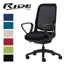\★スーパーセール★20%OFF★オフィスチェア サークルアーム ライオン事務器 RIDE アームレスト キャスター 椅子 パソコン デスク 会議室 ロッキング...