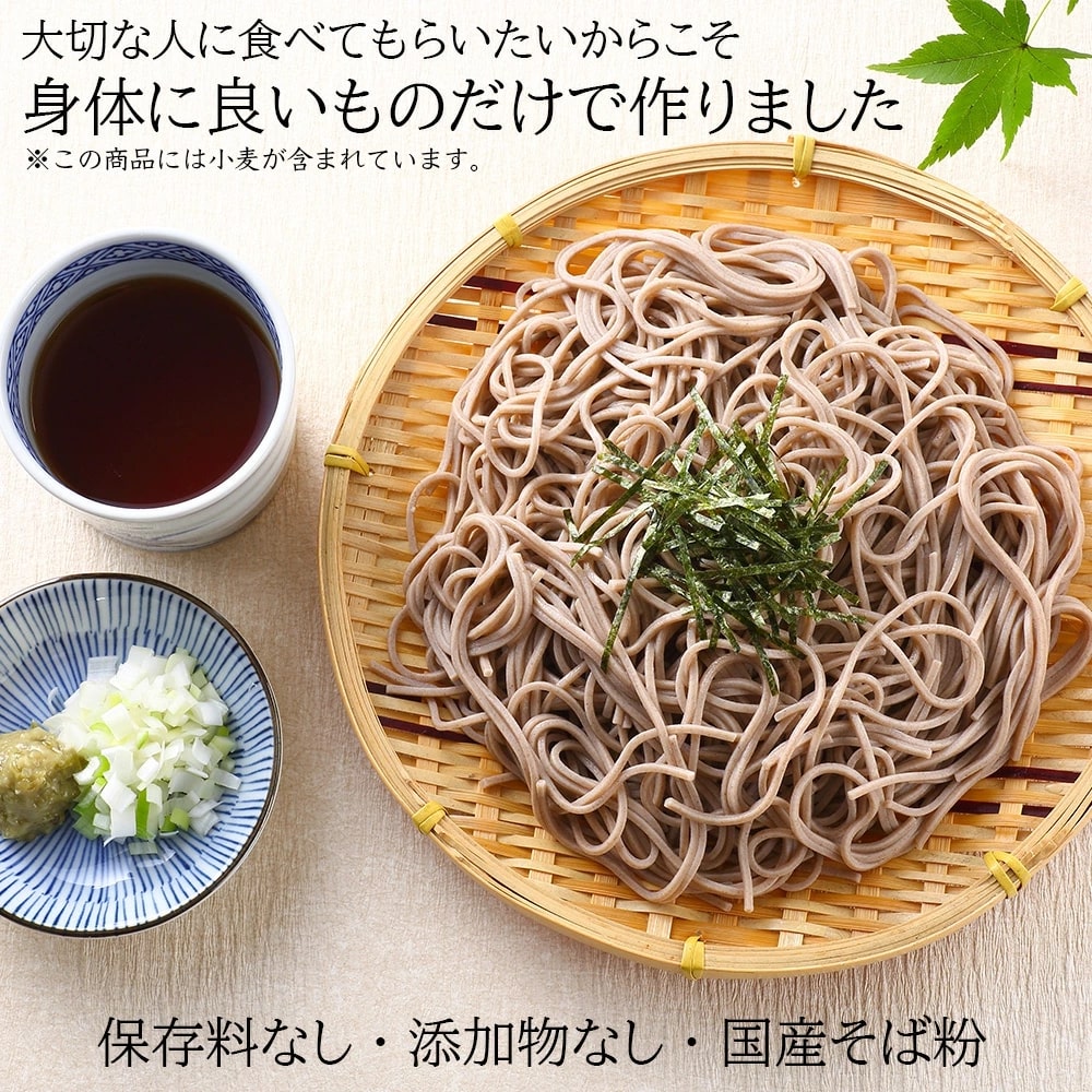 ＼50％OFF★6/11まで!!／【国産蕎麦の実★手作り蕎麦
