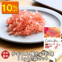 【10%OFF】アスザックフーズ 【送料無料】こんにゃくチップ かむこん梅かつお味11g10袋セット 乾燥こんにゃくチップ ドライ蒟蒻スナック かむこん かむかむこんにゃく セラミド【メール便発送】こんにゃくチップ ドライ蒟蒻 スナック 梅 かつお