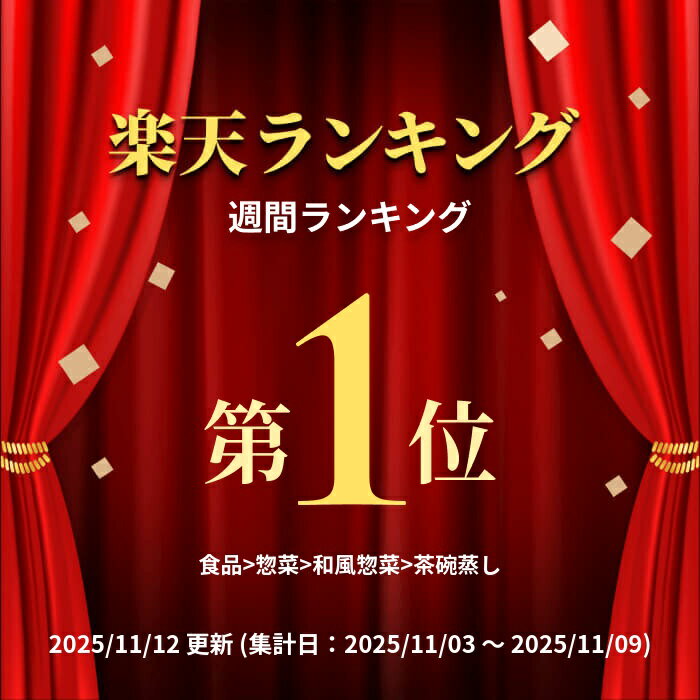 【人気商品5％OFF】【ランキング1位 】アスザックフーズ 茶碗蒸しの素食べ比べセット 2種 6個 12食入り 送料無料 茶碗蒸し 茶碗蒸しの素 卵 フリーズドライ ズワイ蟹 ズワイガニ ほたて ホタテ 常温保存 レンジ 調理 時短調理 インスタント食品 インスタント 小分け 2
