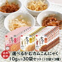 アサヒ　リセットボディ　ベイクドポテト　コンソメ味　(16.5g×4袋)　ノンフライ　※軽減税率対象商品