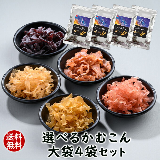 有機玄米セラピー うす塩味（30g）【アリモト】