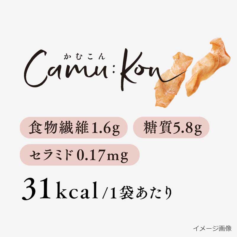 アスザックフーズ【送料無料】こんにゃくチップ かむこん生ハムチーズ味11g10袋セット 乾燥こんにゃくチップ ドライ蒟蒻スナック かむこん かむかむこんにゃく セラミド【メール便発送】 セラミド こんにゃくチップ ドライ蒟蒻 スナック おやつ グミ やみつき食感 2