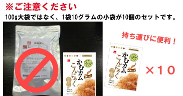 【送料無料まとめ買い】かむカムこんにゃく薫製いか味（10g）×10袋セット　乾燥こんにゃくチップス　アスザックフーズ　かむコン【メール便発送】