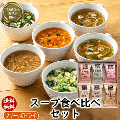 https://thumbnail.image.rakuten.co.jp/@0_mall/asuzacfoods/cabinet/newotamesi/24kago.jpg