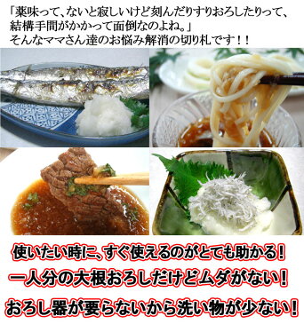 フリーズドライ野菜　ものすご〜く売れてます！！【鍋、付けダレに、サンマ！焼き肉、しらす和え、天ぷらにも！】フリーズドライ　大根おろしブロック10食入　●賞味期限：2019.6.28アスザックフーズ　国産野菜【水戻し】