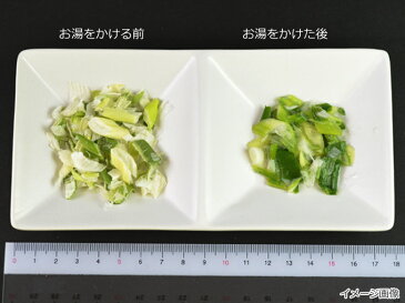 フリーズドライ野菜　フリーズドライ国産ねぎ （15g） 乾燥ネギ　長期保存可能な乾燥ねぎ（乾燥ネギ）ドライネギ　乾燥野菜のアスザックフーズ