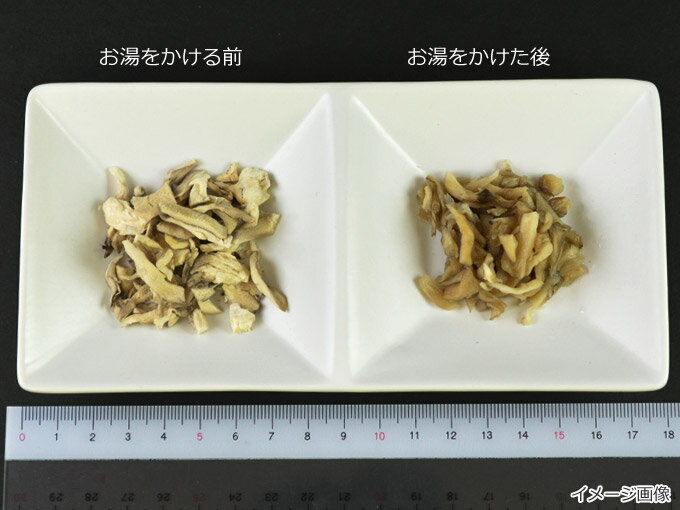 乾燥きのこ フリーズドライ野菜 フリーズドライ舞茸（40g）まいたけ乾燥マイタケ 国産野菜 ラーメン具材 乾燥野菜のアスザックフーズ