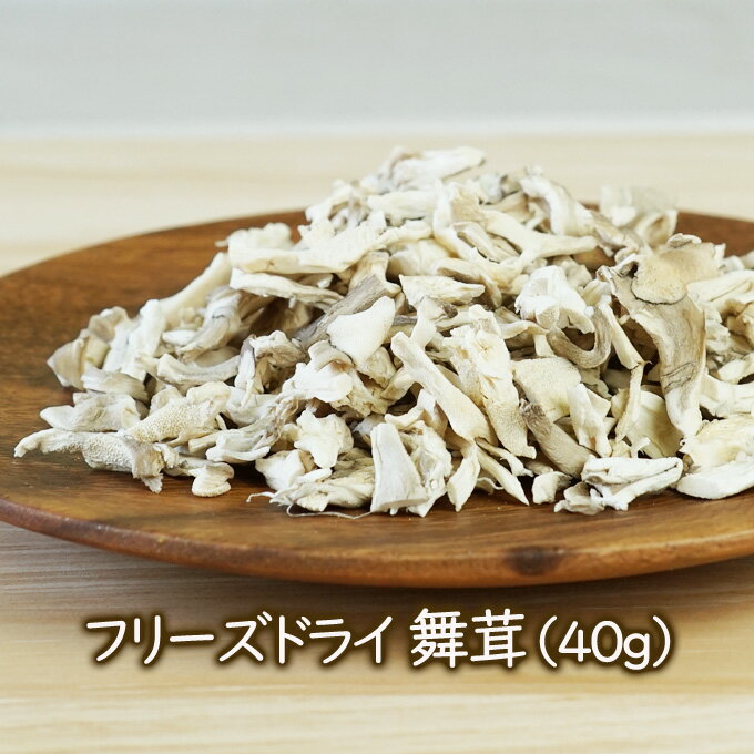 【国産100%】まいたけ粉末 70g×3袋セット 無農薬 北海道産または栃木県産 送料無料 マイタケ 舞茸 パウダー 舞茸粉末 舞茸茶 まいたけ茶 健康食品 サプリメント セット ギフト プレゼント 母の日 父の日 2024 内祝い お返し お祝い 通販