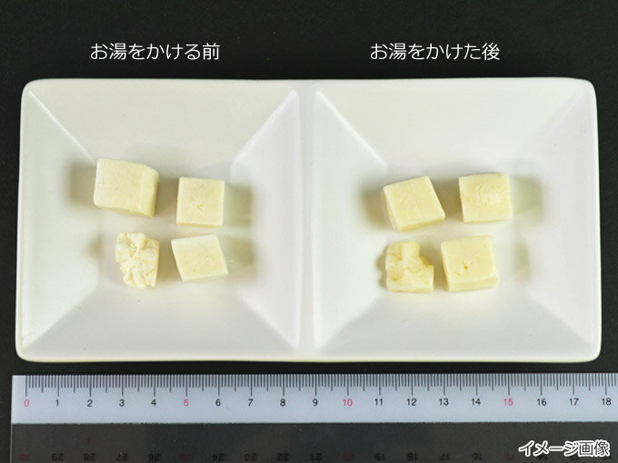 乾燥豆腐【送料無料】まとめ買いフリーズドライ国産豆腐（50g）　3袋セット乾燥とうふ　味噌汁の具に　乾燥食品　アスザックフーズ