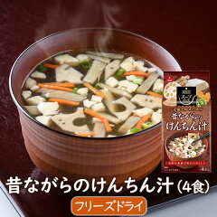 https://thumbnail.image.rakuten.co.jp/@0_mall/asuzacfoods/cabinet/soup/23kenchin-kago.jpg