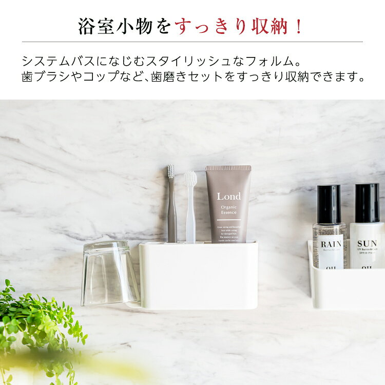 マグネット 歯ブラシチューブラック 浮かせる収納 お風呂 歯ブラシ ホルダー ラッ...