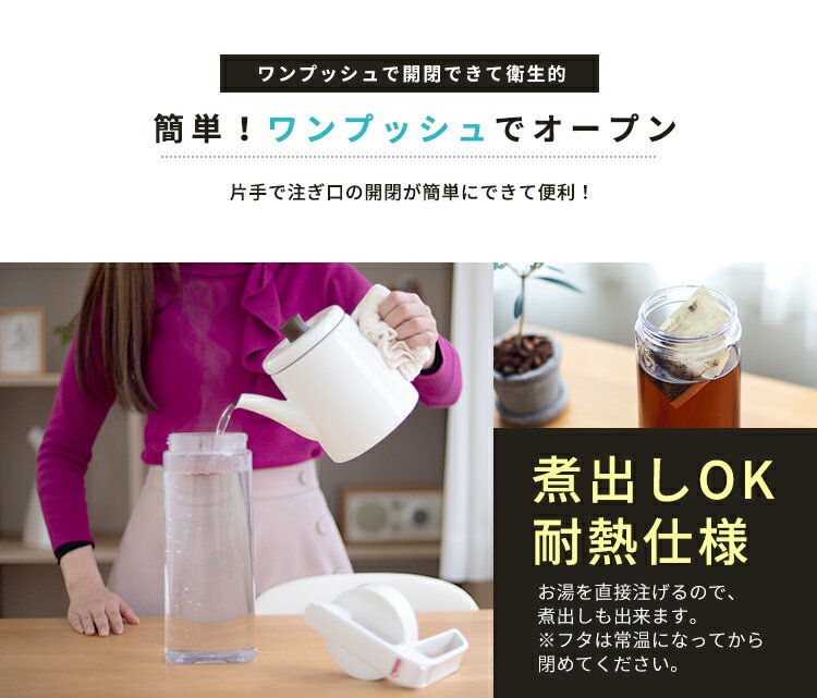 冷水筒 耐熱 ピッチャー 横置き 2リットル 2L 洗いやすい プラスチック おしゃれ 麦茶ポット 水差し 新生活 【 アスベル ドリンク ビオ ASVEL VIO 2100K 2本 セット 】