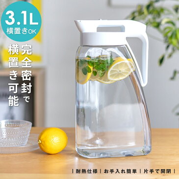 冷水筒 耐熱 ピッチャー 横置き 3リットル 3L 洗いやすい プラスチック おしゃれ 麦茶ポット 水差し 【 アスベル ドリンク ビオ ASVEL VIO 3100 】