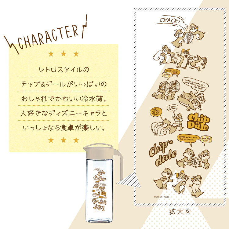 冷水筒 耐熱 ピッチャー 横置き 2リットル 2L 洗いやすい プラスチック おしゃれ ...