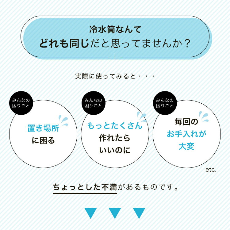 冷水筒 耐熱 ピッチャー 横置き 2リットル 2L 洗いやすい プラスチック おしゃれ 麦茶ポット 水差し 新生活 【 アスベル ドリンク ビオ ASVEL VIO D221 2本セット 】