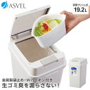 ゴミ箱 分別 スリム 密閉 臭わない パッキン付き プッシュ おしゃれ キッチン ふた付き 縦型 20リットル 20l ダストボックス リビング ごみ箱 新生活...