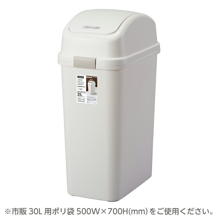 ゴミ箱 分別 スリム おしゃれ キッチン ふた...の紹介画像2