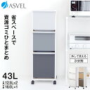 【KEYUCA公式店】ケユカ【WEB限定価格・送料無料】arrots ダストボックス L ゴミ箱 27L 2個セット ホワイト ブラック[おしゃれ キッチン シンプル ペダル スリム 観音開き 省スペース 分別 キャスター付き 足踏み 蓋つき カウンター下 両開き 袋止め 分別ごみ箱 隙間収納]